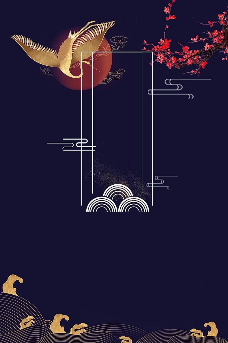 国潮中国风海报古典背景模板新中式仙鹤插画祥云psd设计素材