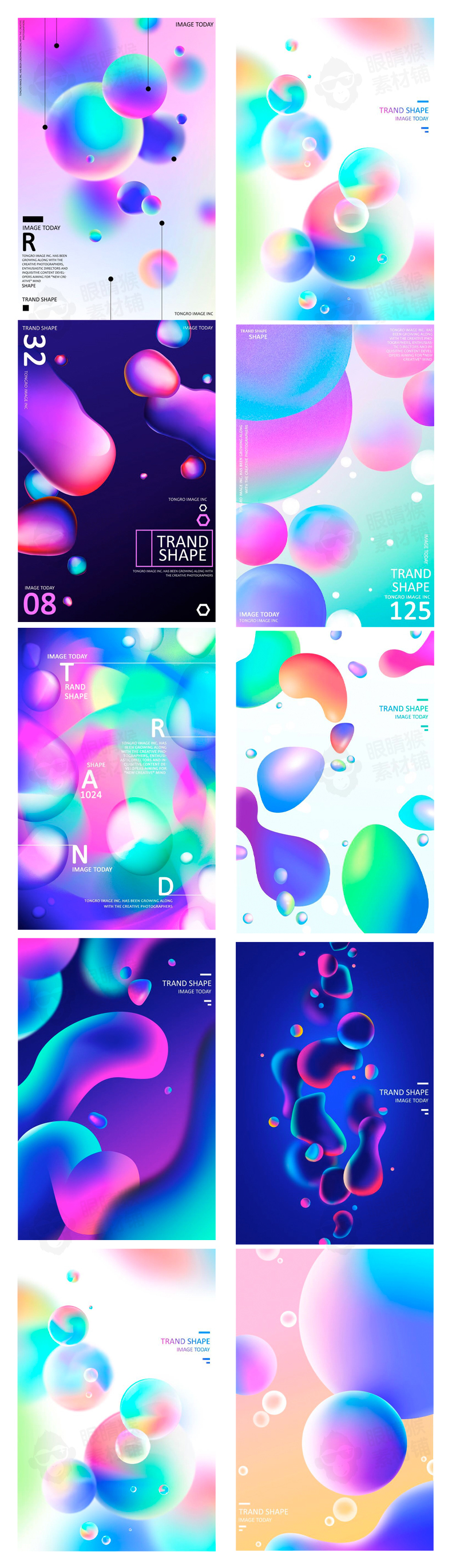 时尚视觉渐变3d流体彩色几何图形抽象艺术海报模板PSD设计素材-背景素材-到位啦UI