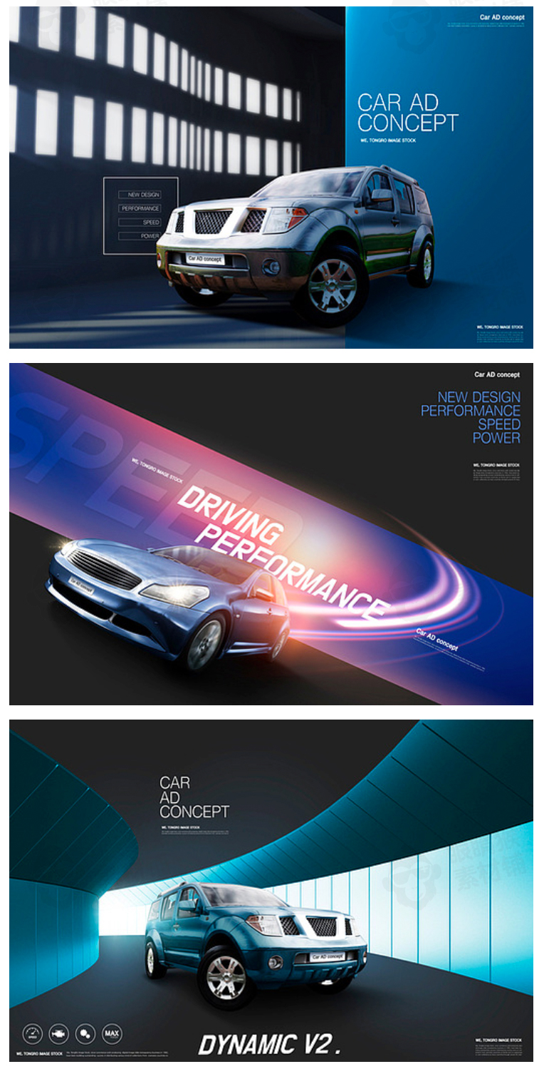 20款现代时尚科技动感商务汽车网页创意合成PSD海报设计广告素材-海报素材-到位啦UI