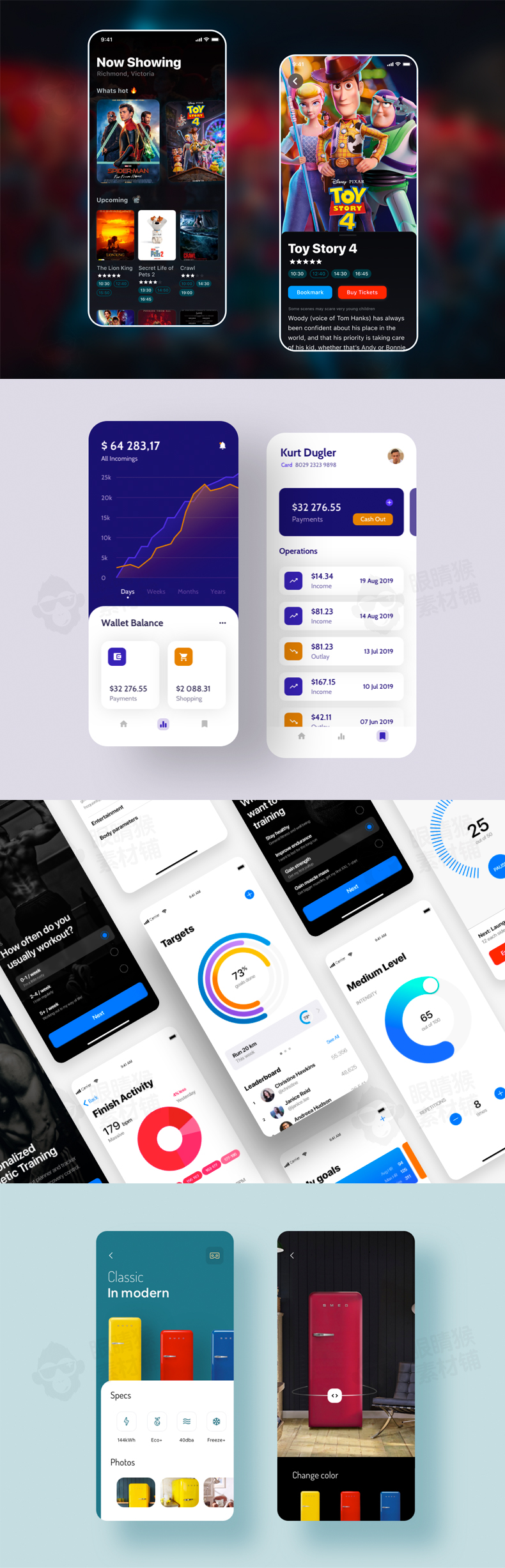 手机界面金融区块链股票银行电影购物运动app UI设计素材-UI/UX-到位啦UI