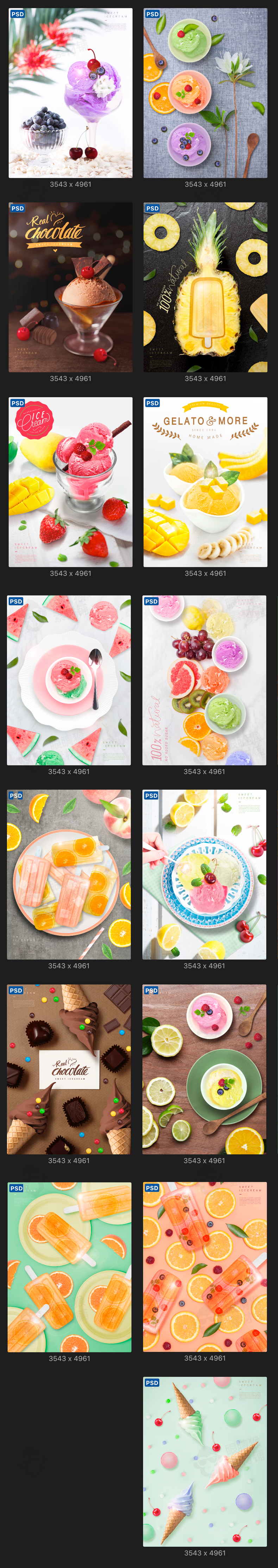 夏季水果菠萝西瓜果汁饮料奶茶美食餐饮甜品海报PSD模板广告素材-海报素材-到位啦UI
