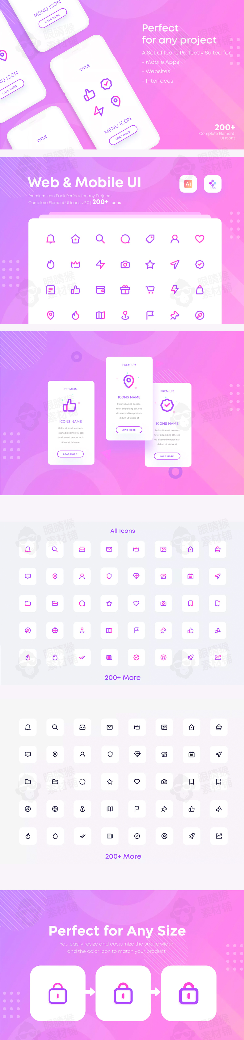 粉紫色扁平化线性网页App icon图标天气美食旅行AI矢量设计素材-3D/图标-到位啦UI