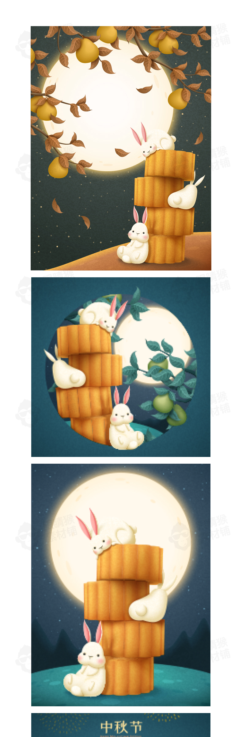 中秋节卡通插画月亮月饼小兔子一起玩耍海报AI矢量设计素材-插画-到位啦UI