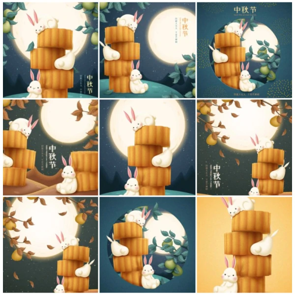 中秋节卡通插画月亮月饼小兔子一起玩耍海报AI矢量设计素材