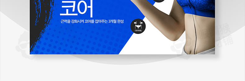 日韩金融爱情5G医美商务医疗健康女鞋风格主题海报psd设计模板-海报素材-到位啦UI