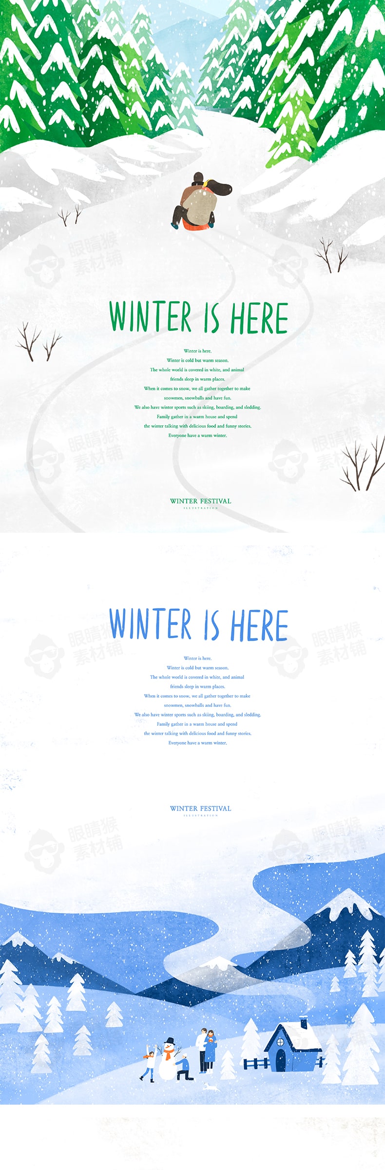 12款冬季滑雪手绘雪景插画浪漫篝火冬天在哪里psd设计素材源文件-插画-到位啦UI
