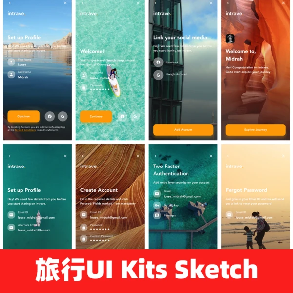 intrave iOS 旅行APP界面UI kits 设计sketch设计素材源文件