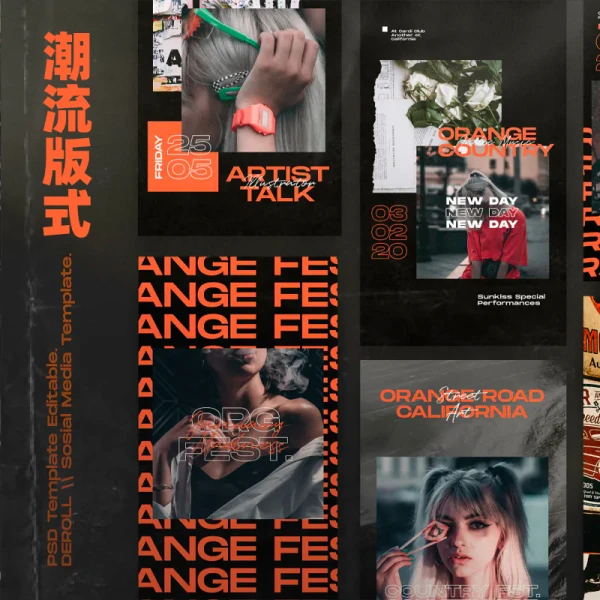 Orange社交媒体潮流海报杂志封面时尚服装版式psd设计素材源文件