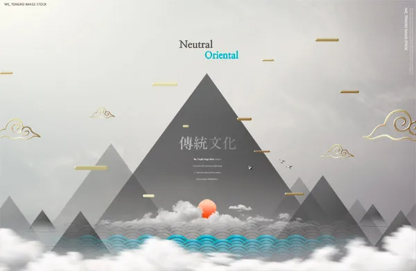 古典中国风水墨山水画房地产海报广告BANNER设计PSD源文件-海报素材、背景素材-到位啦UI