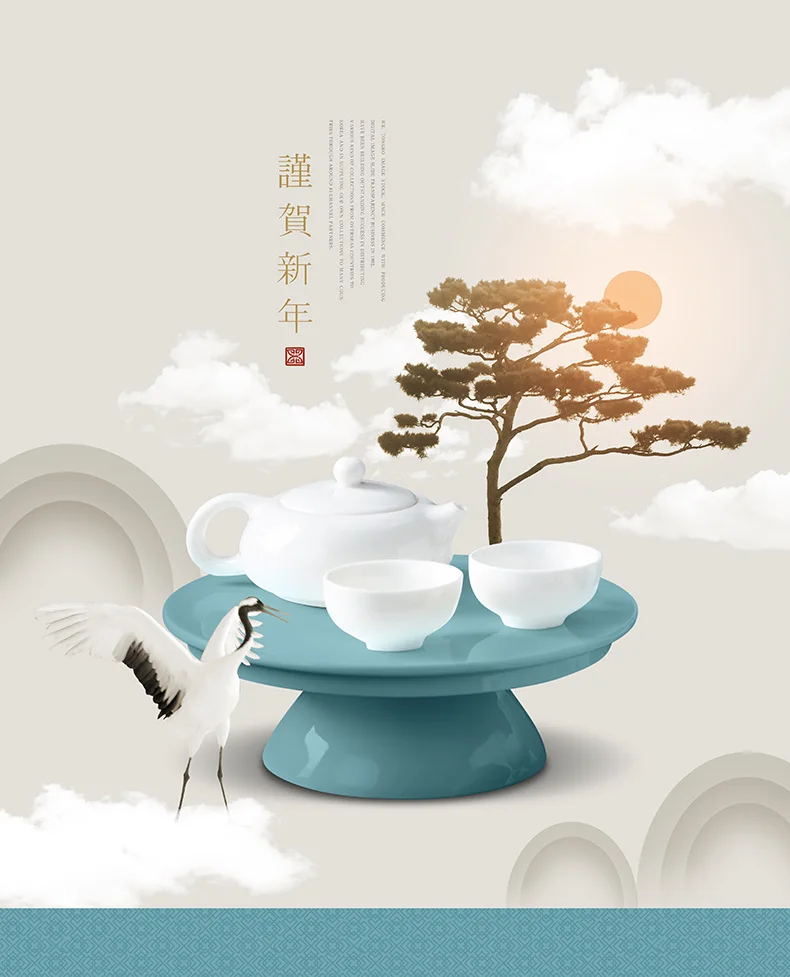 中国风韩式古典古风背景传统海报PSD分层模板设计素材源文件-海报素材-到位啦UI