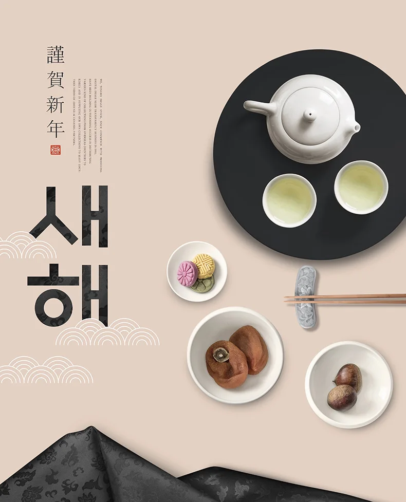 中国风韩式古典古风背景传统海报PSD分层模板设计素材源文件-海报素材-到位啦UI