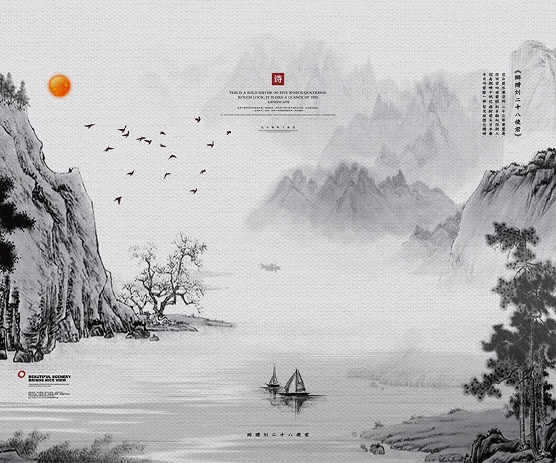 中国风古典水墨山水工笔画禅意背景模板素材PSD分层设计素材-海报素材-到位啦UI