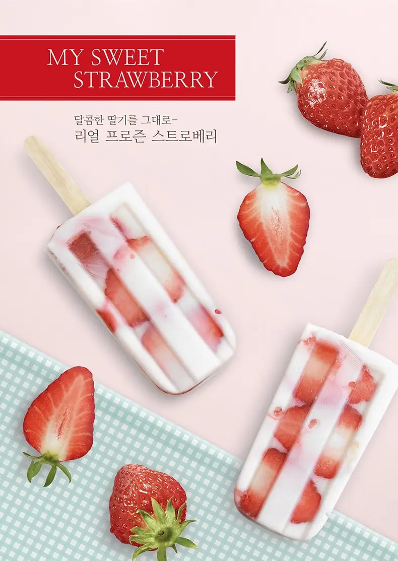 草莓甜品冰激凌水果蛋糕甜甜圈下午茶海报PSD模板设计素材-海报素材-到位啦UI