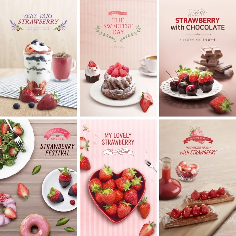 草莓甜品冰激凌水果蛋糕甜甜圈下午茶海报PSD模板设计素材缩略图到位啦UI