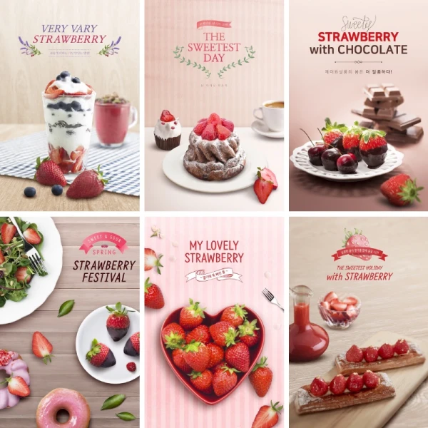 草莓甜品冰激凌水果蛋糕甜甜圈下午茶海报PSD模板设计素材