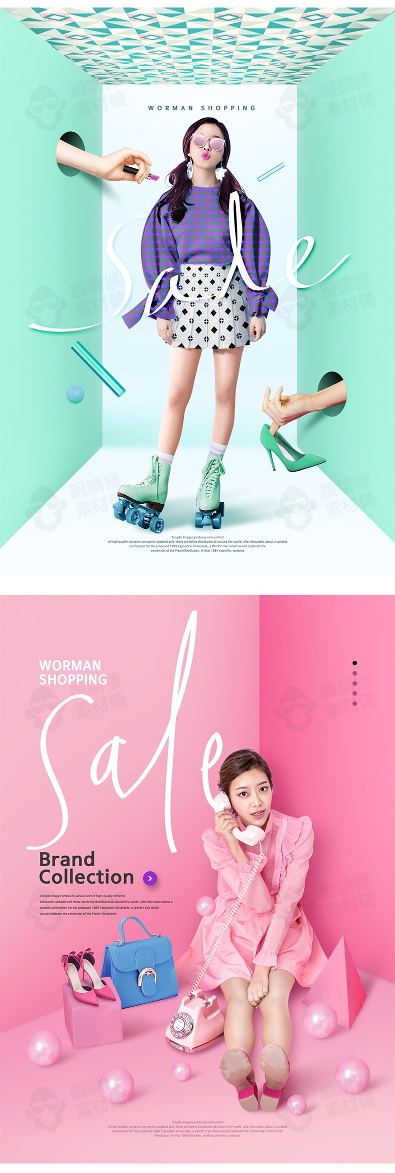 9张女性购物活动电商海报PSD素材-海报素材-到位啦UI