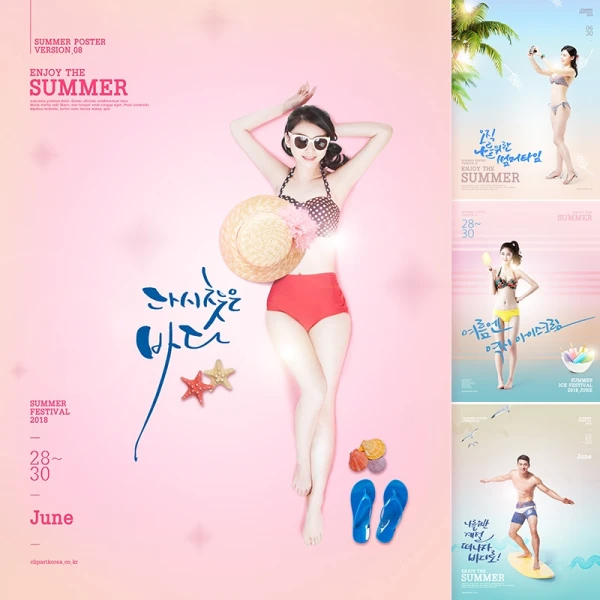 20张PSD格式夏日泳装比基尼海报素材