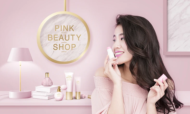 粉色护肤化妆品彩妆口红女性广告海报PSD背景设计模板素材图-人物模特、海报素材-到位啦UI