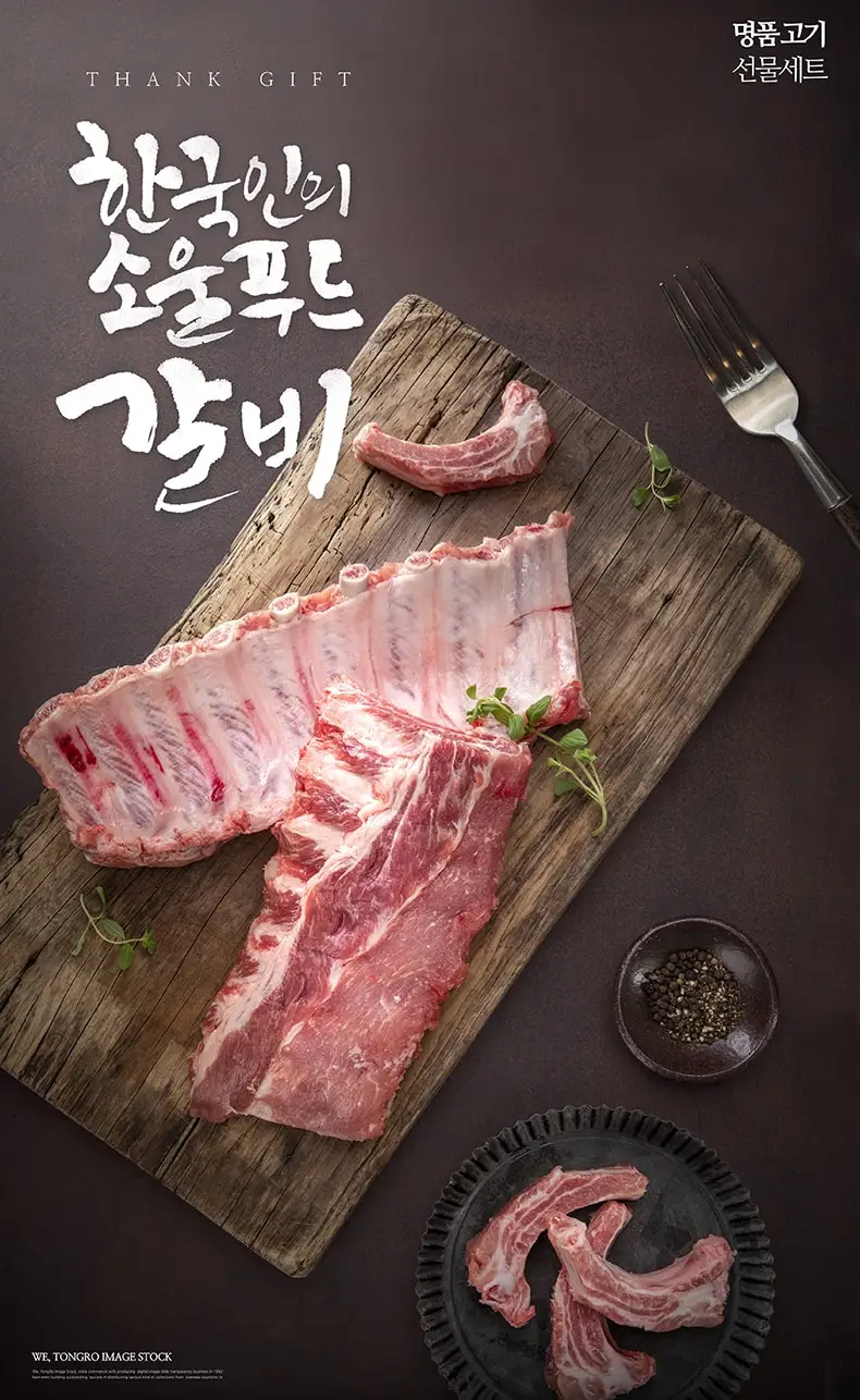 牛排牛肉西餐厅红酒美食宣传促销psd海报灯箱广告设计素材图-海报素材-到位啦UI