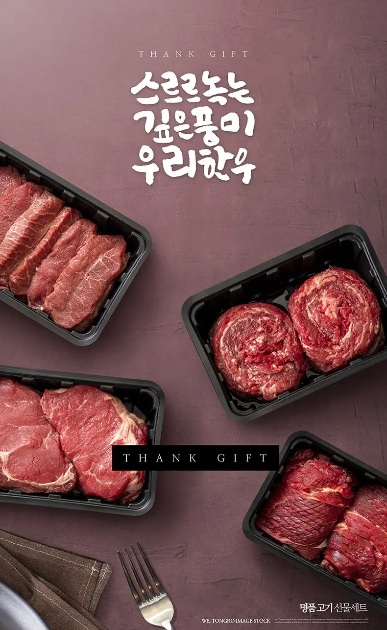 牛排牛肉西餐厅红酒美食宣传促销psd海报灯箱广告设计素材图-海报素材-到位啦UI