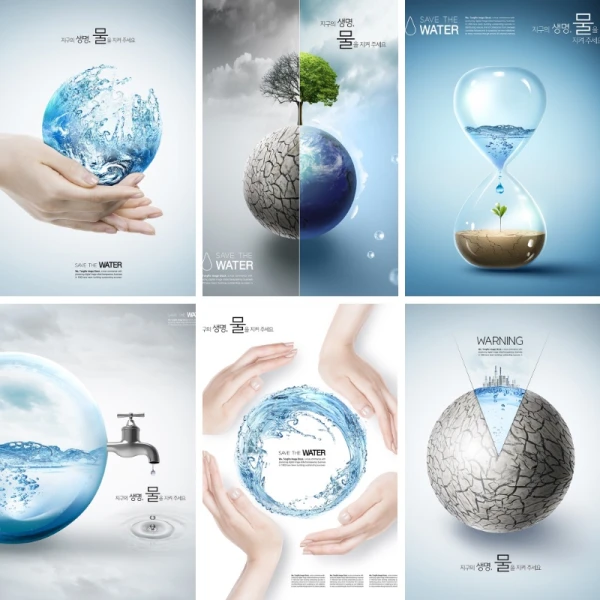 节约用水公益海报世界水日环保爱护环境宣传广告PSD设计素材