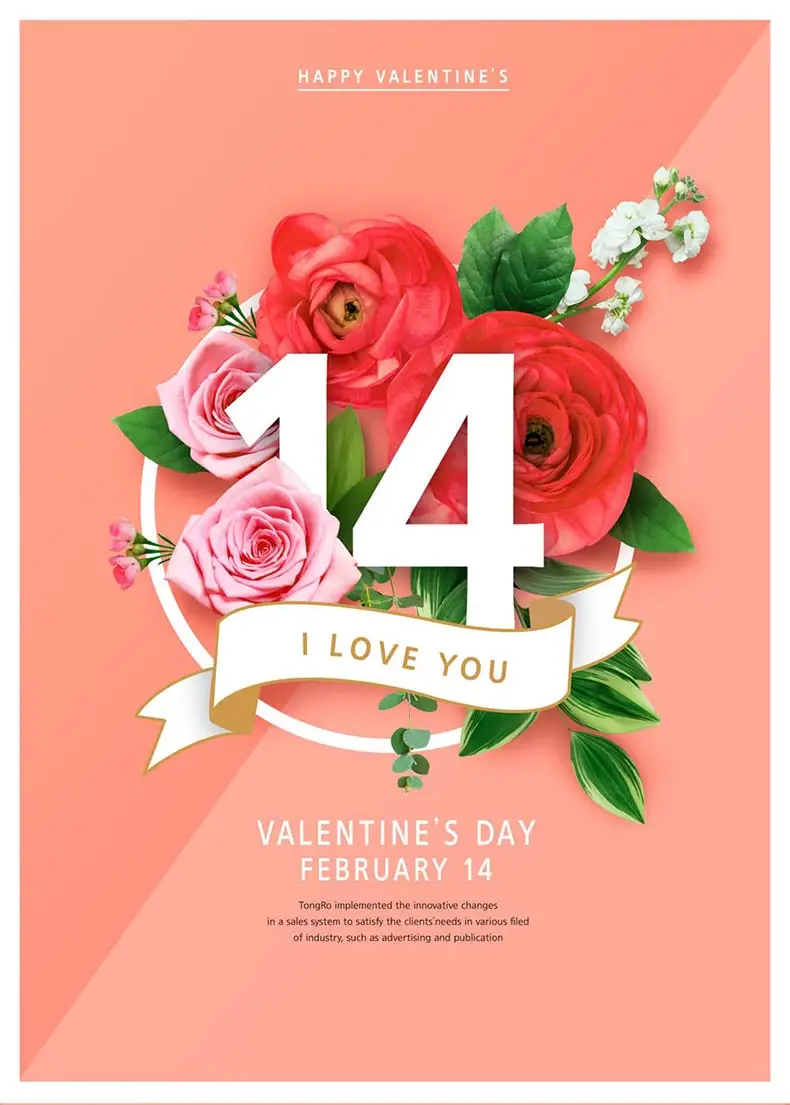 情人节礼物玫瑰丝带心形礼盒促销活动海报模板PSD设计素材图-海报素材-到位啦UI