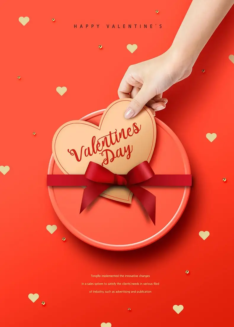 情人节礼物玫瑰丝带心形礼盒促销活动海报模板PSD设计素材图-海报素材-到位啦UI