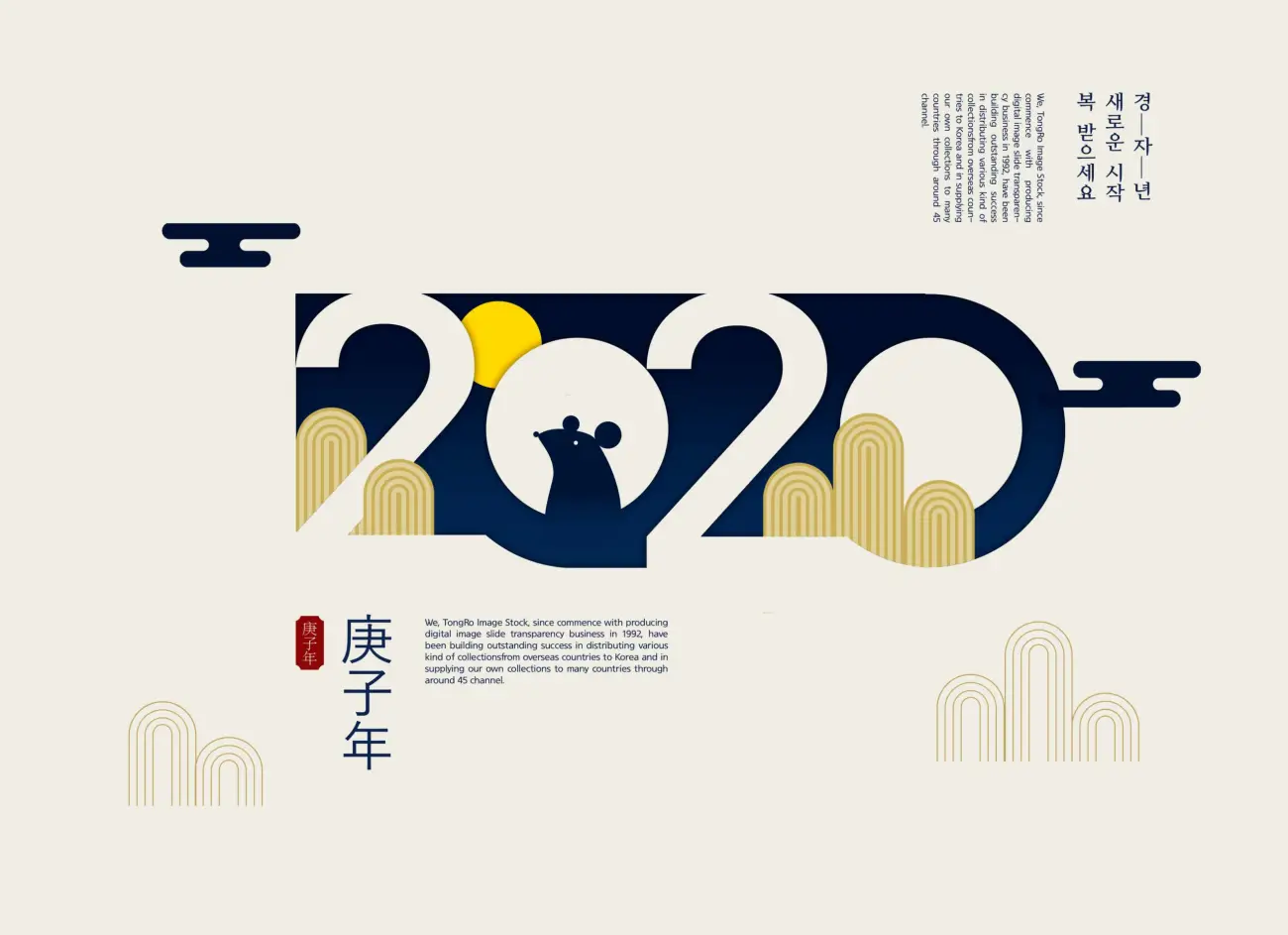 创意中式古典传统剪纸风中国风立体海报PSD模板设计素材图-海报素材-到位啦UI