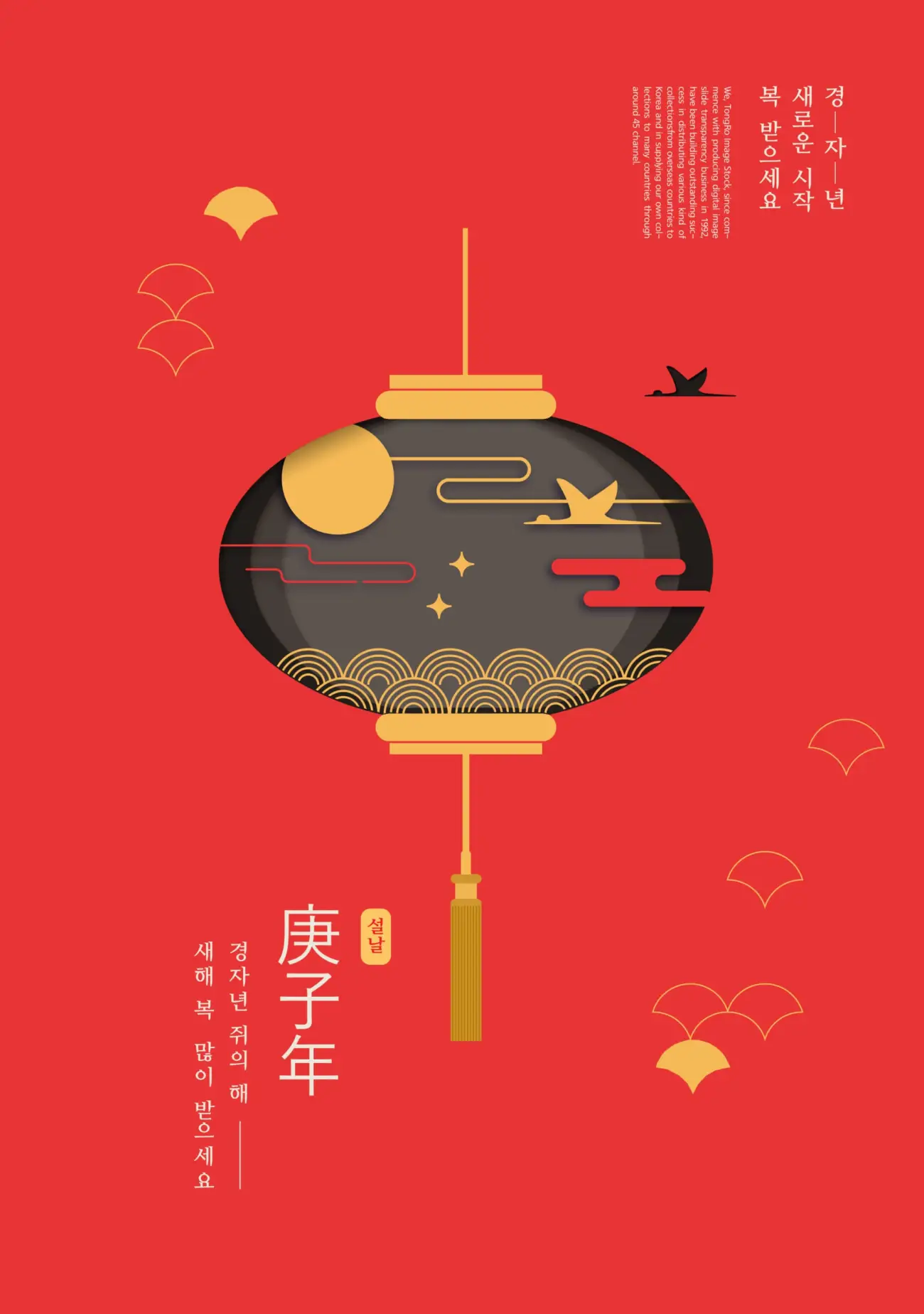 创意中式古典传统剪纸风中国风立体海报PSD模板设计素材图-海报素材-到位啦UI