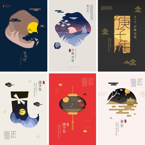 创意中式古典传统剪纸风中国风立体海报PSD模板设计素材图