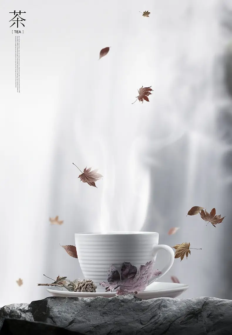 创意中国风文化茶叶茶园花茶绿茶叶子喝茶海报PSD设计素材-海报素材-到位啦UI