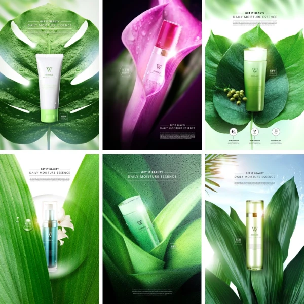 天然绿色植物树叶背景场景护肤化妆品海报设计PSD模板素材图