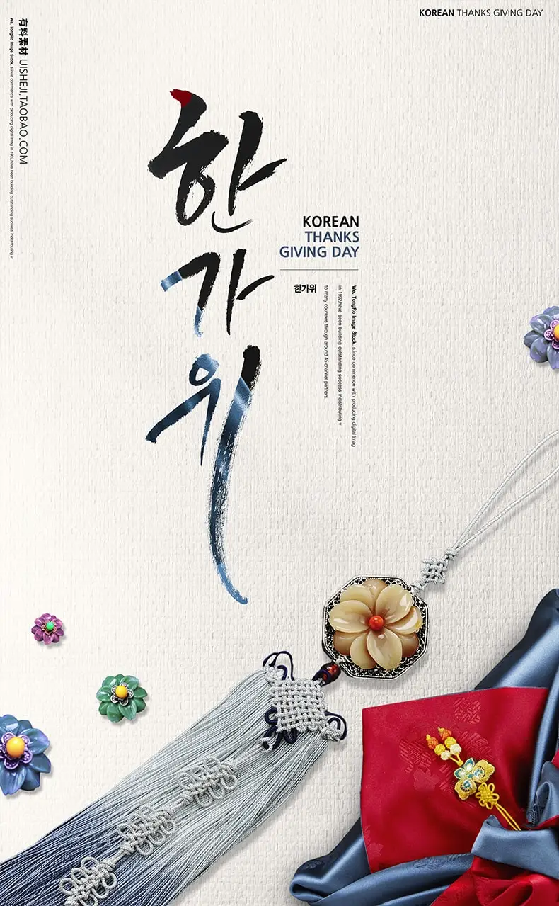 中国风创意极简山水墨古典茶具花瓶文化海报模板PSD设计素材-海报素材-到位啦UI