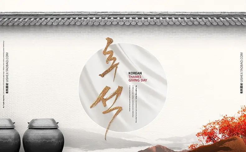 中国风创意极简山水墨古典茶具花瓶文化海报模板PSD设计素材-海报素材-到位啦UI