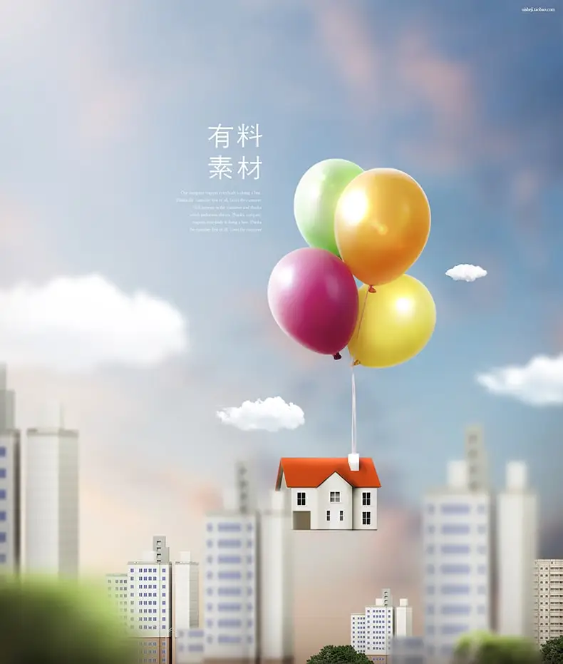创意爱心气球幸福家庭房屋房子租房广告海报背景PSD设计素材-海报素材-到位啦UI