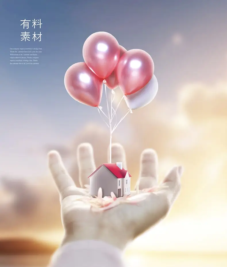 创意爱心气球幸福家庭房屋房子租房广告海报背景PSD设计素材-海报素材-到位啦UI