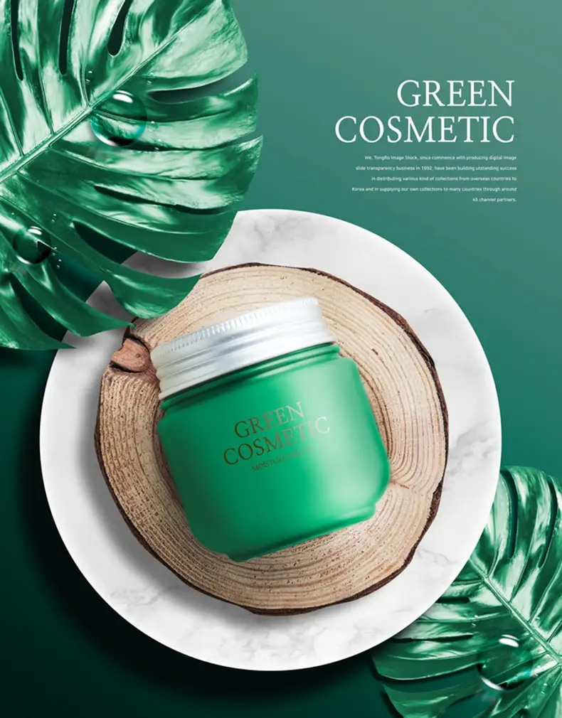 绿色小清新化妆品简约唯美护肤品广告背景PSD设计素材模板-海报素材-到位啦UI