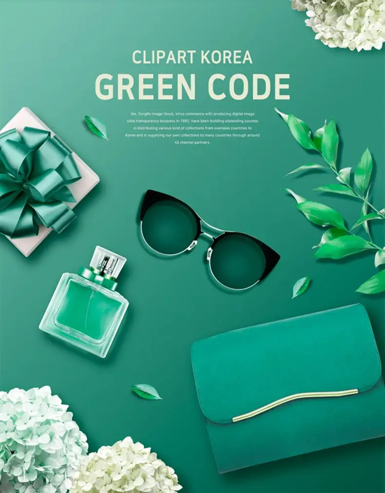 绿色小清新化妆品简约唯美护肤品广告背景PSD设计素材模板-海报素材-到位啦UI