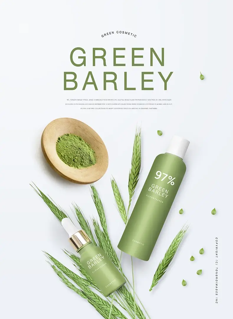 小清新绿色天然植物美容护肤品化妆品牛油果PSD海报设计素材-海报素材-到位啦UI