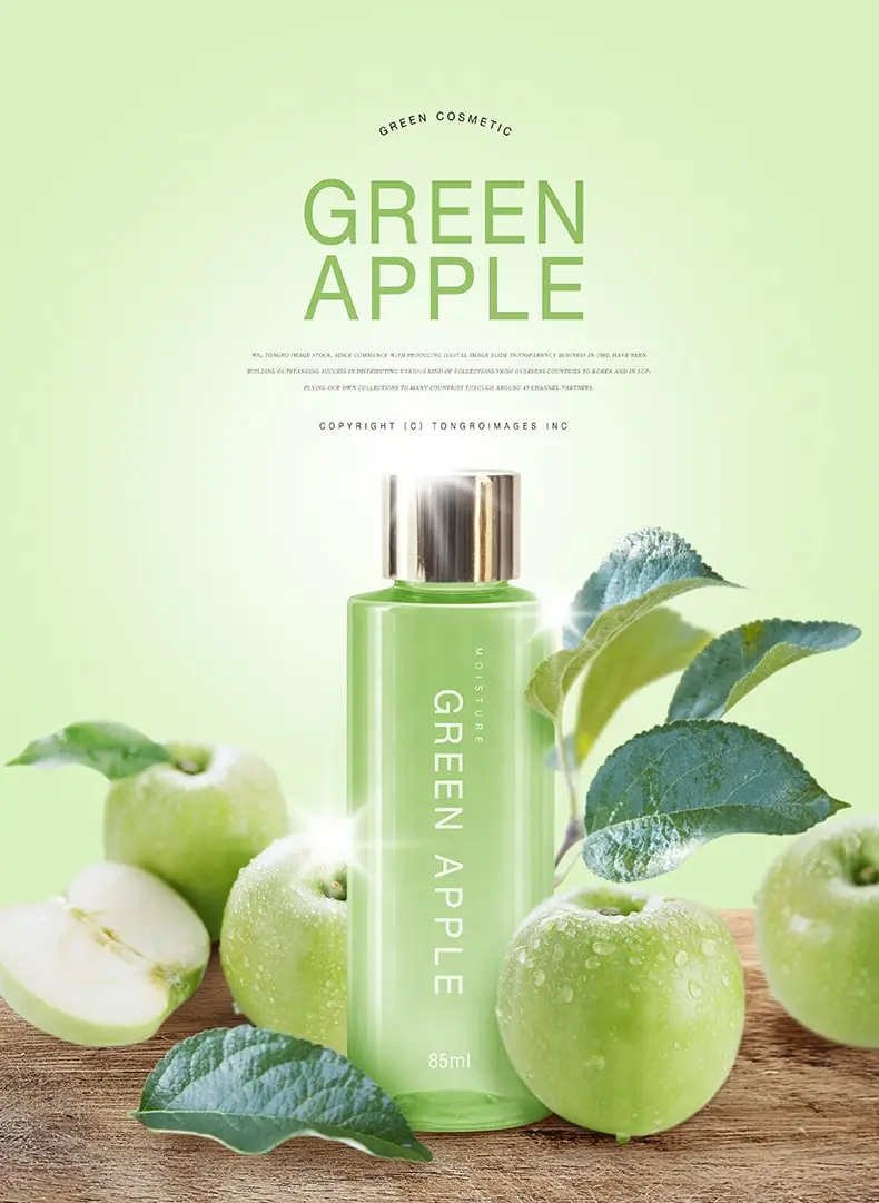 小清新绿色天然植物美容护肤品化妆品牛油果PSD海报设计素材-海报素材-到位啦UI
