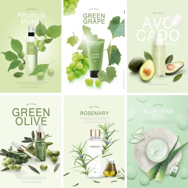 小清新绿色天然植物美容护肤品化妆品牛油果PSD海报设计素材