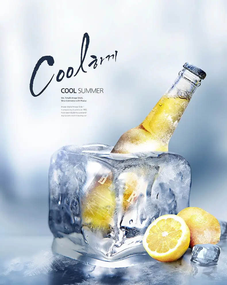 夏天冰冻啤酒饮料冷饮汽水冰块PSD创意合成海报平面模板素材-海报素材-到位啦UI