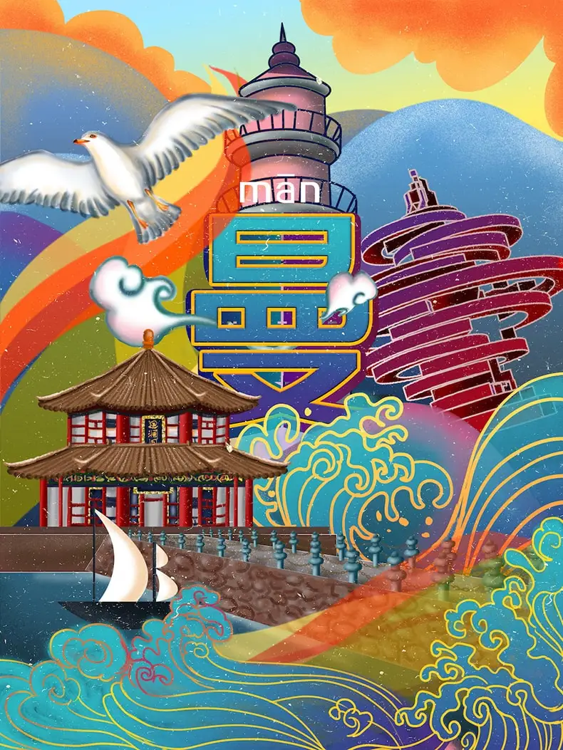 中国城市古风地标建筑宫廷古楼手绘插画海报PSD设计素材背景-海报素材-到位啦UI