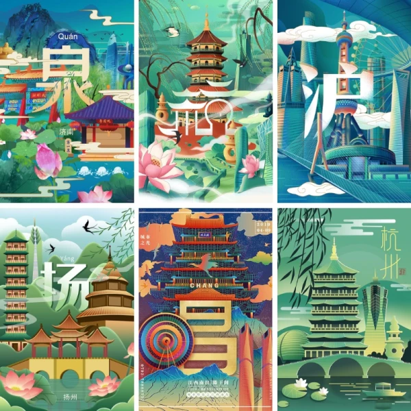 中国城市古风地标建筑宫廷古楼手绘插画海报PSD设计素材背景