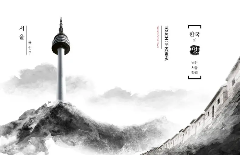 中国风古风水墨风景山水画山峰古典建筑意境插画PSD素材图-海报素材、背景素材-到位啦UI