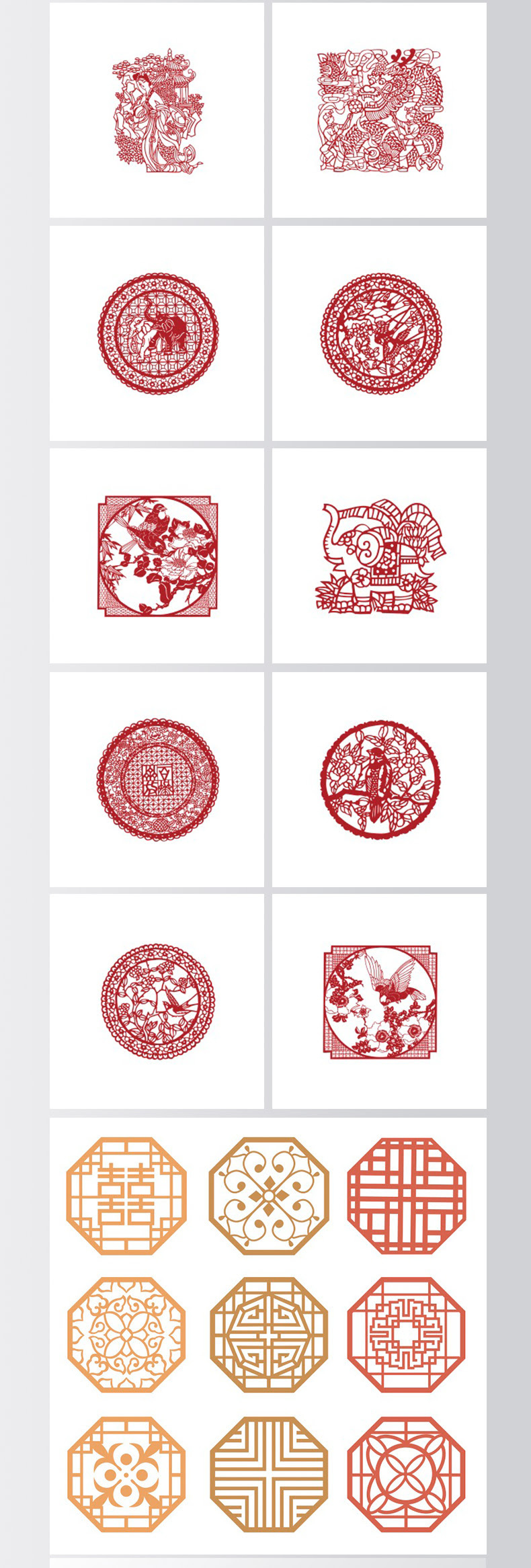 中式古典中国风窗格窗花剪纸图案古风边框纹理矢量素材-插画、设计元素-到位啦UI
