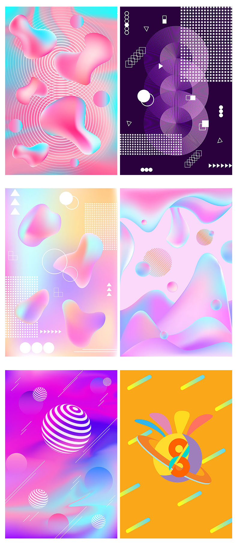 时尚创意彩色蒸汽波渐变几何抽象H5海报背景Ai矢量模板素材-海报素材-到位啦UI