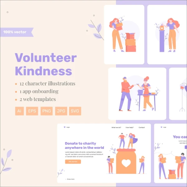 Volunteer Kindness Illustration公益志愿者助人为乐