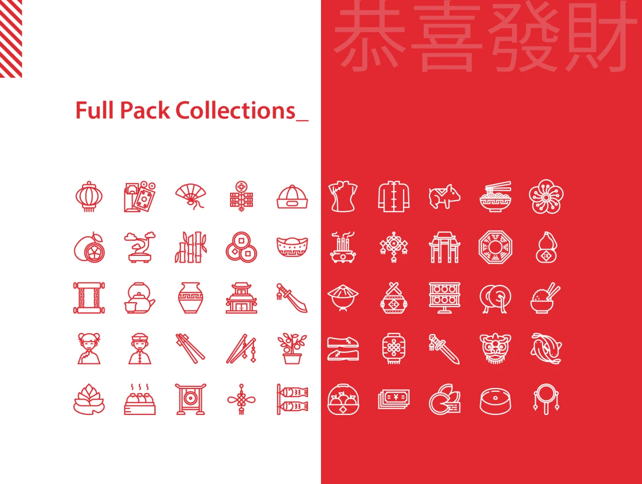 Chinese New Year Icons Set 新年春节图标集-3D/图标-到位啦UI