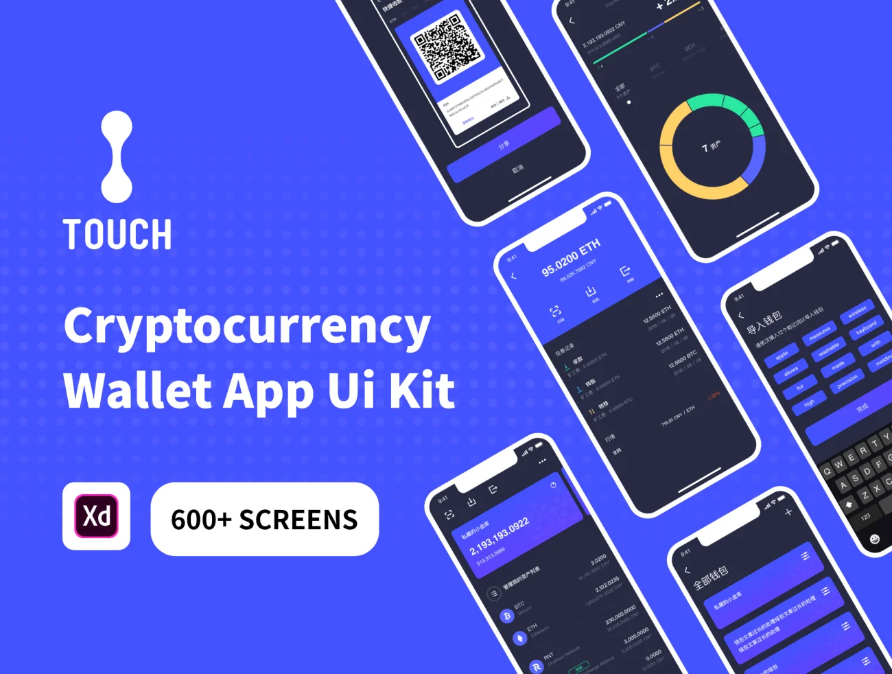 Cryptocurrency Wallet App Ui Kit - White 加密货币钱包app应用用户界面套件浅色主题-UI/UX、ui套件、列表、应用、电子钱包、网购-到位啦UI